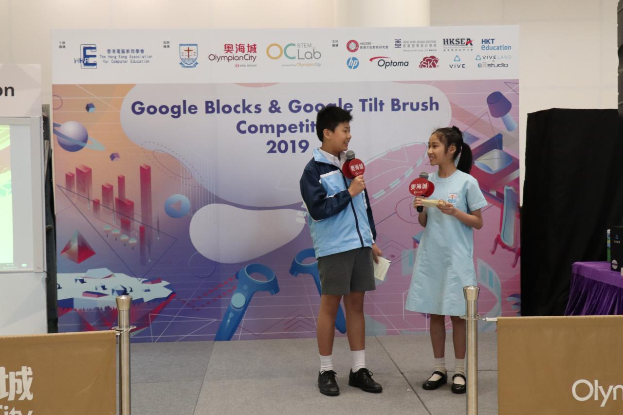 2019 Google Blocks Competition | 九龍灣聖若翰天主教小學