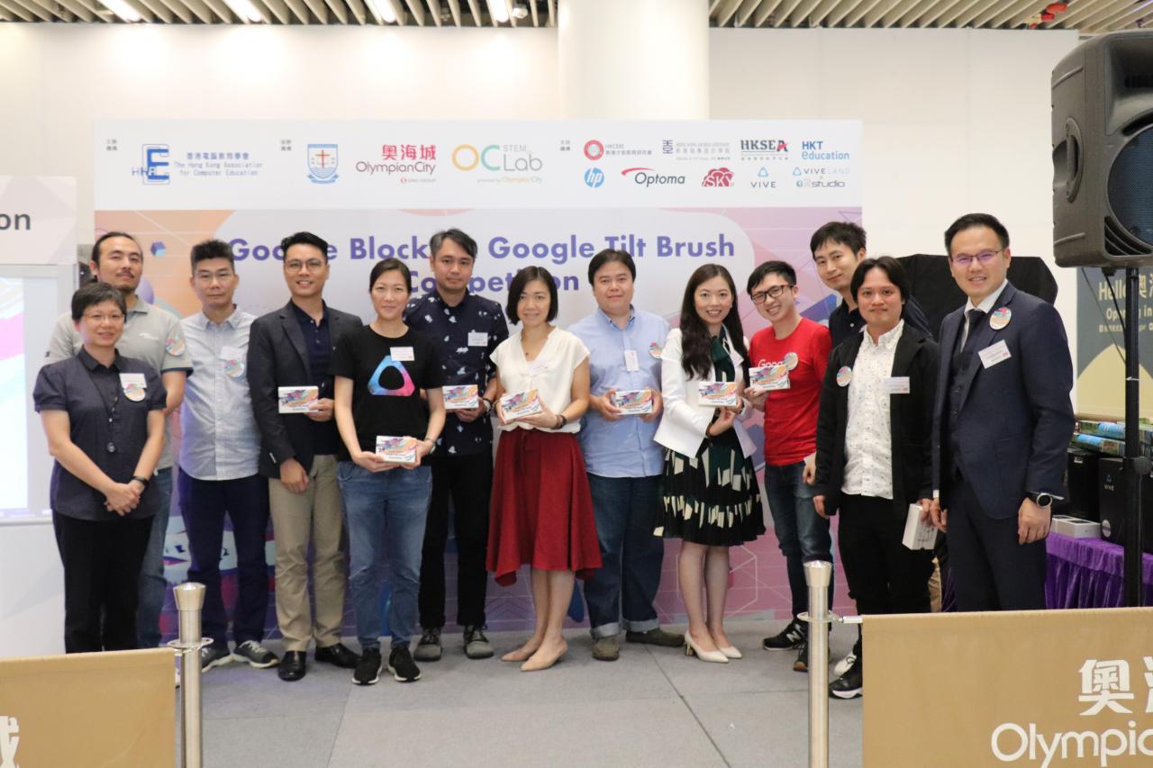 2019 Google Blocks Competition | 九龍灣聖若翰天主教小學