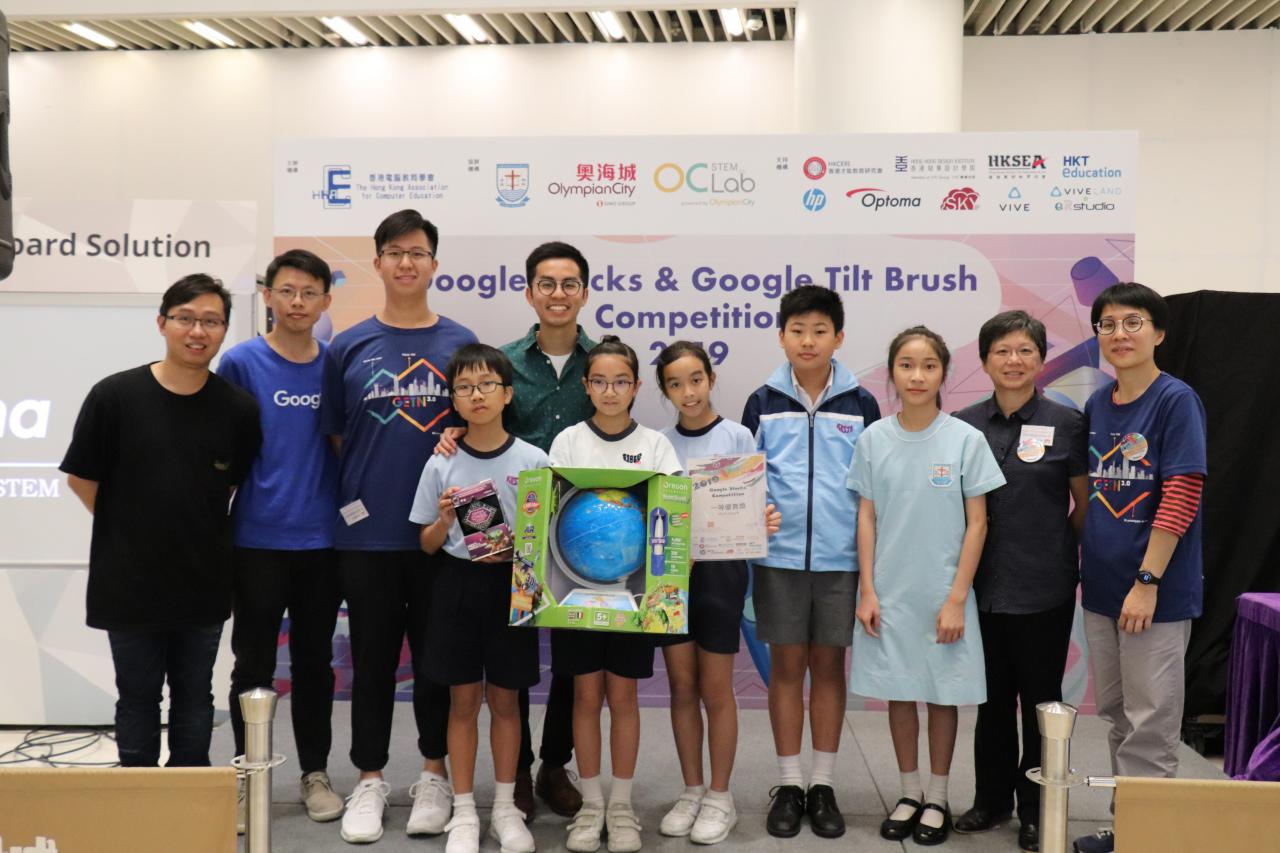 2019 Google Blocks Competition | 九龍灣聖若翰天主教小學